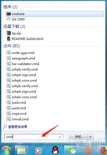 mysql備份數據庫的方法步驟