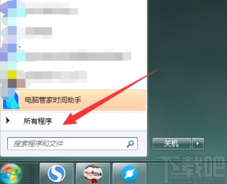 SQL Server打開服務管理器的方法