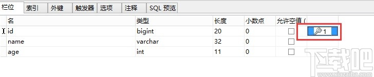 mysql設(shè)置主鍵自動增長的方法