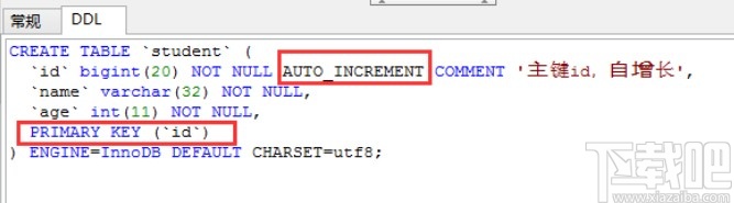 mysql設(shè)置主鍵自動增長的方法