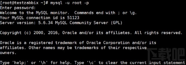 mysql開啟binlog日志的方法