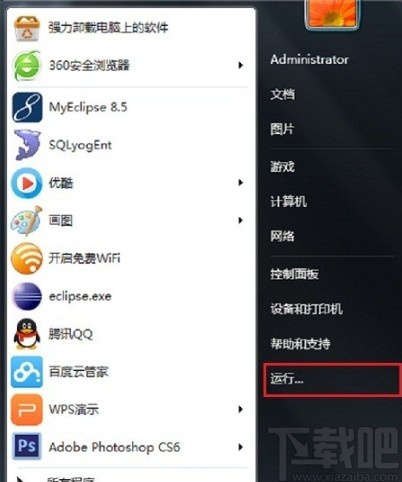 mysql啟動服務(wù)的操作方法