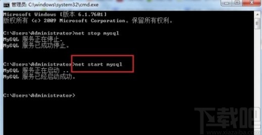 mysql啟動服務(wù)的操作方法