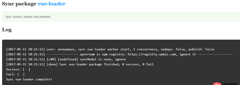 node.js - 服務器上安裝了cnpm后，sync不到npm上的代碼