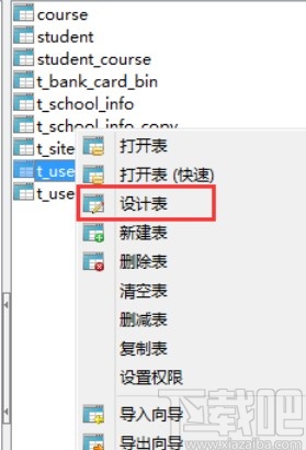 mysql設置字段默認值的方法