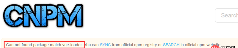 node.js - 服務器上安裝了cnpm后，sync不到npm上的代碼