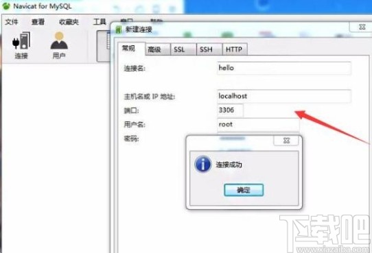 mysql創建數據庫的方法