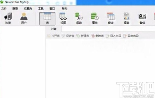 mysql創建數據庫的方法