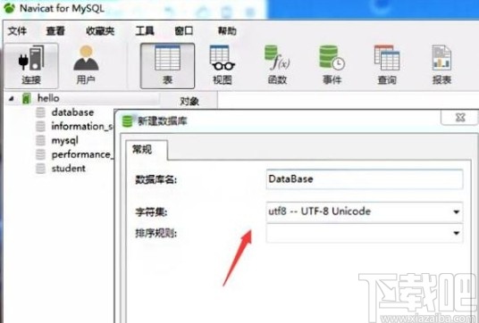mysql創建數據庫的方法