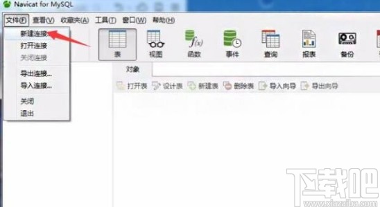 mysql創建數據庫的方法