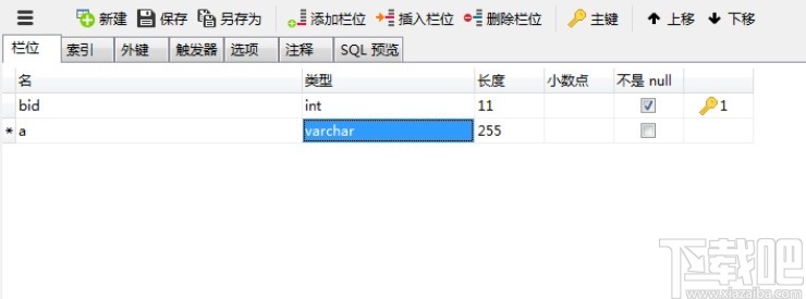mysql設置外鍵的方法步驟