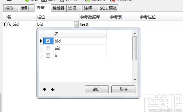 mysql設置外鍵的方法步驟