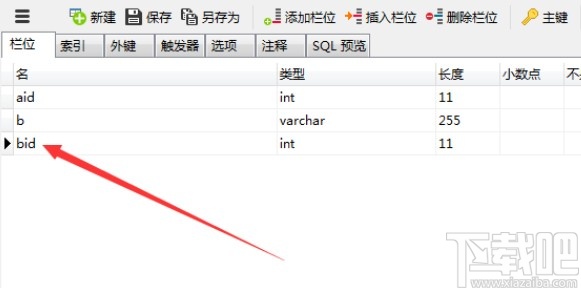 mysql設置外鍵的方法步驟