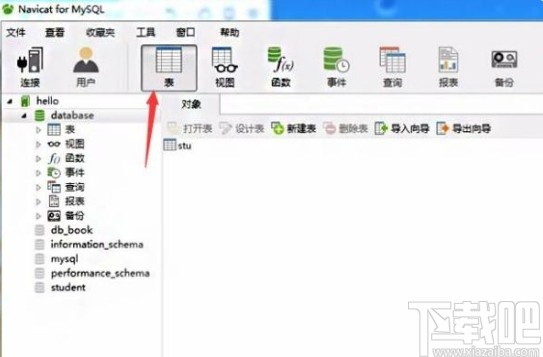 mysql創建數據庫的方法