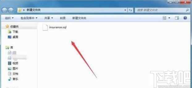 mysql導(dǎo)入sql文件的方法
