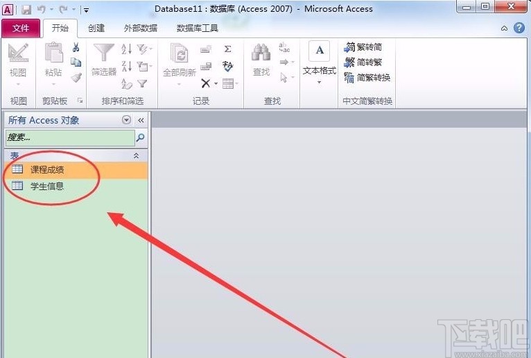 Microsoft Office Access創建一個表的子表的方法