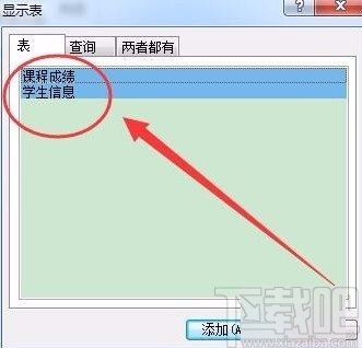 Microsoft Office Access創建一個表的子表的方法