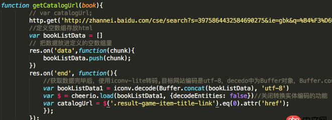 網頁爬蟲 - node.js 爬蟲 外部調用函數無法獲得變量值