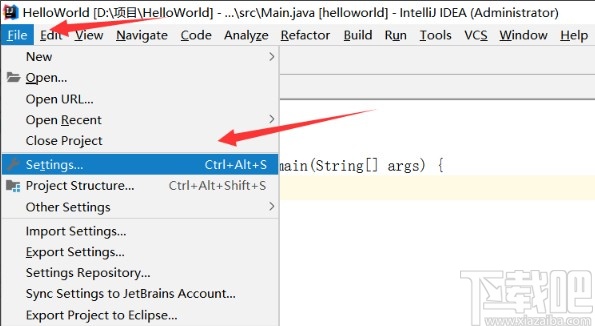 idea設(shè)置自動導入依賴的方法步驟