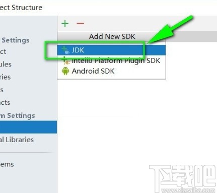 idea配置jdk的操作方法