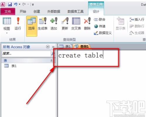 Microsoft Office Access修改代碼字體大小的方法