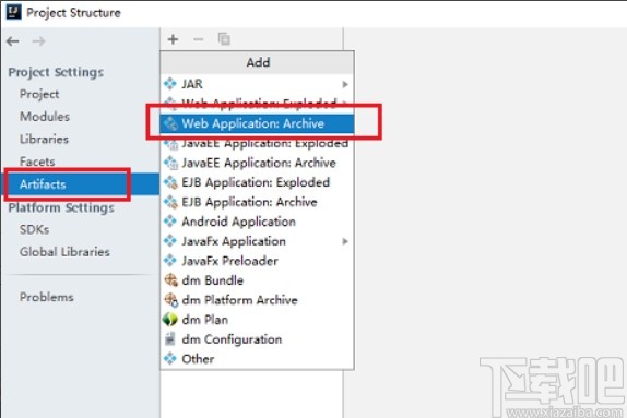 idea給項目打war包的方法步驟