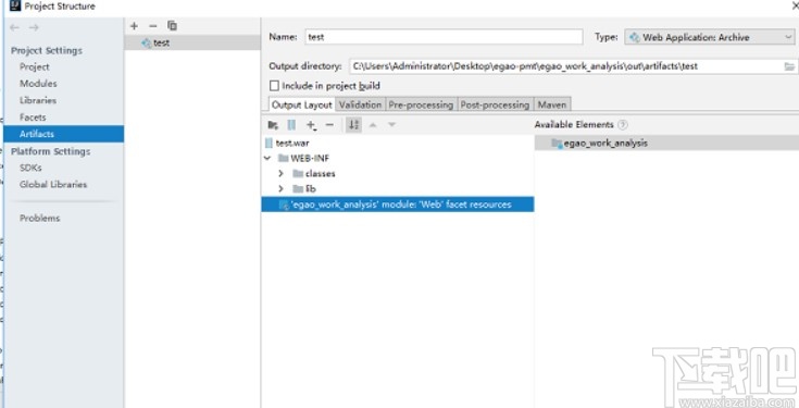 idea給項目打war包的方法步驟