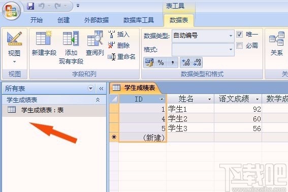 Microsoft Office Access創建表格的方法