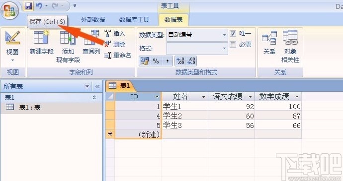Microsoft Office Access創建表格的方法