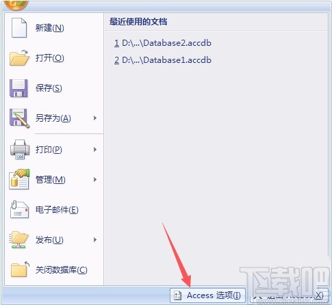 Microsoft Office Access設置字體顏色的方法