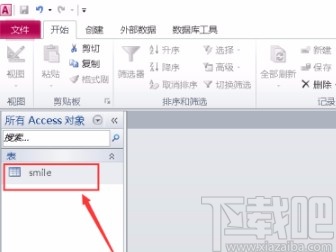 Microsoft Office Access取消主鍵的方法