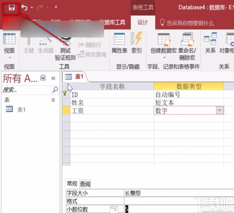 Microsoft Office Access設(shè)置小數(shù)位數(shù)的方法