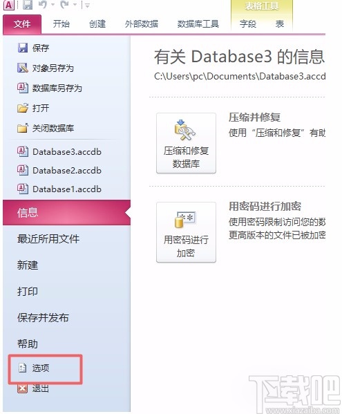 Microsoft Office Access將單元格效果設置為凸起的方法