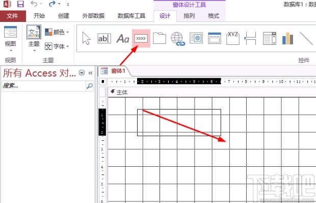 Microsoft Office Access創建窗體的方法