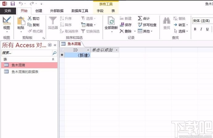 Microsoft Office Access復制數據表的方法