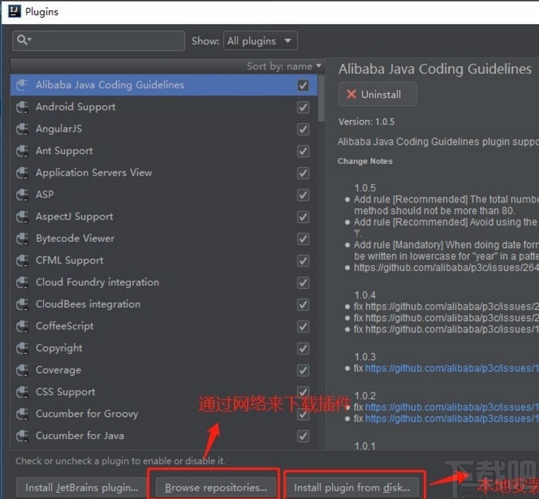 IntelliJ IDEA安裝插件的方法步驟