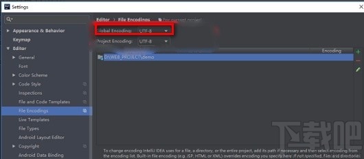 IntelliJ IDEA設置編碼格式的方法