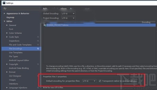 IntelliJ IDEA設置編碼格式的方法