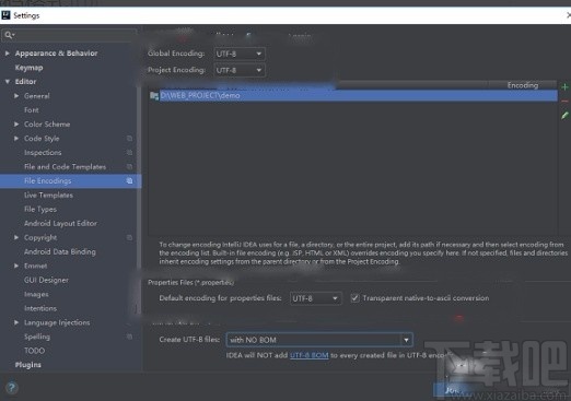 IntelliJ IDEA設置編碼格式的方法