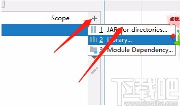 IntelliJ IDEA導(dǎo)入jar包的方法