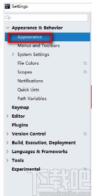 IntelliJ IDEA設(shè)置背景圖片的方法步驟
