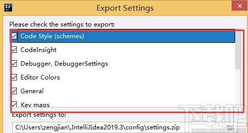 IntelliJ IDEA導出項目的方法