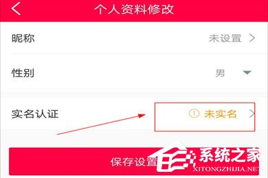 淘手游怎么綁定身份證？淘手游綁定身份證的方法