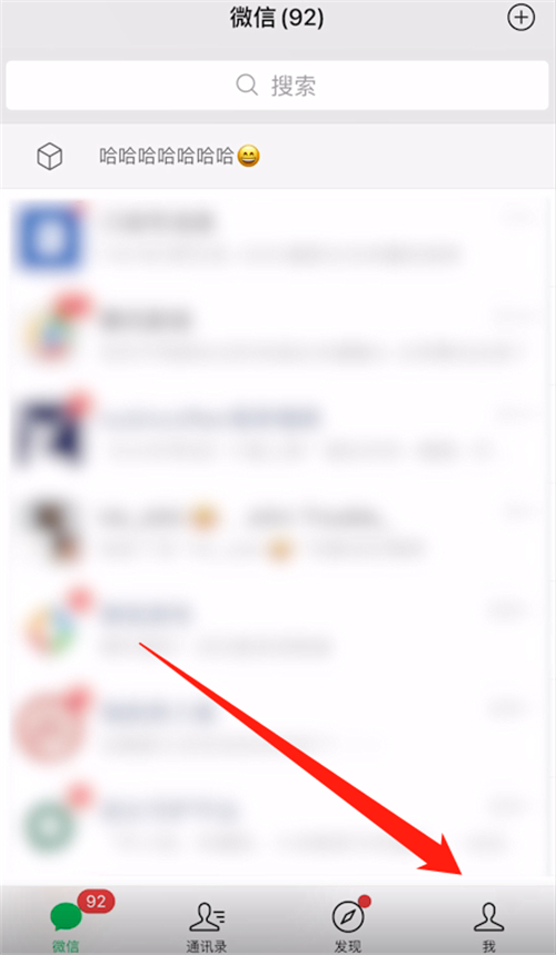 ios拍一拍怎么設置文字