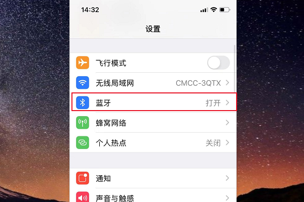 方糖怎么連接藍牙手機