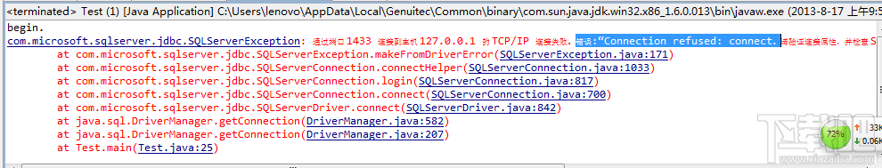 SQL Server 2008通過端口1433連接到主機127.0.0.1的TCP/IP連接失敗