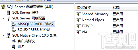 SQL Server 2008通過端口1433連接到主機127.0.0.1的TCP/IP連接失敗