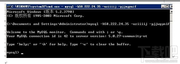 mysql使用dos遠(yuǎn)程登錄