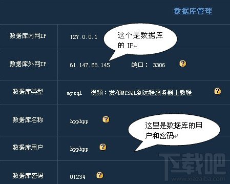 mysql使用dos遠(yuǎn)程登錄