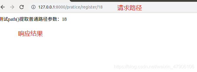 Django使用HTTP協議向服務器傳參方式小結
